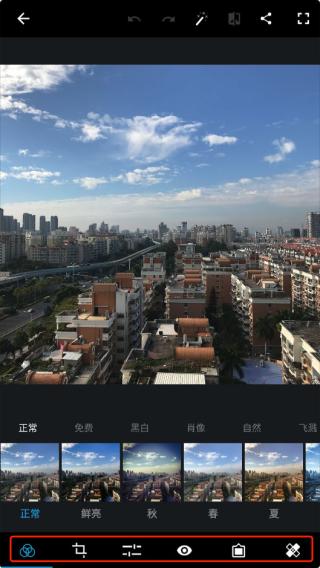 截图3