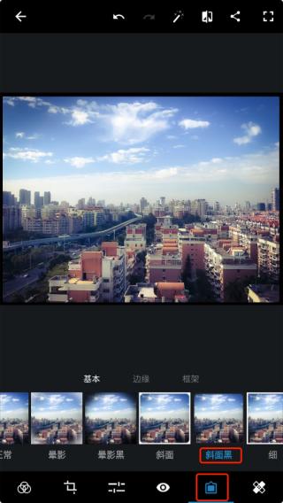 截图4