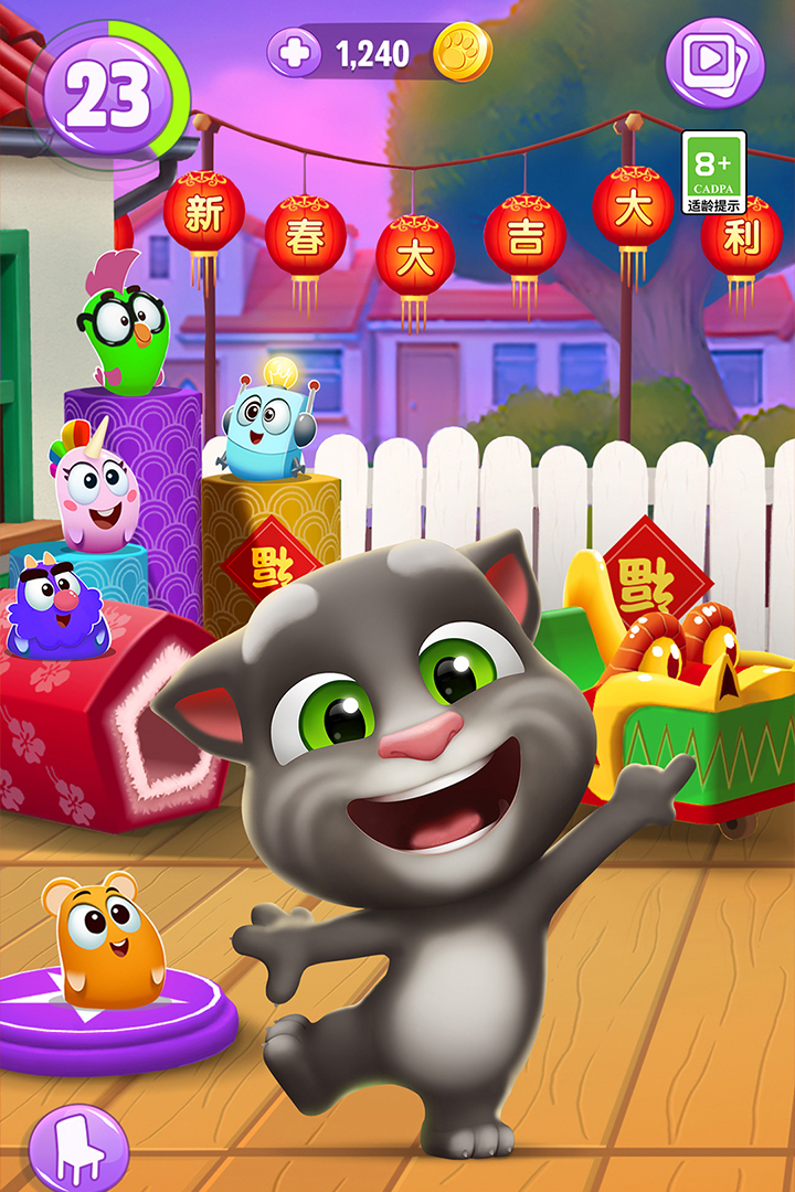 截图1