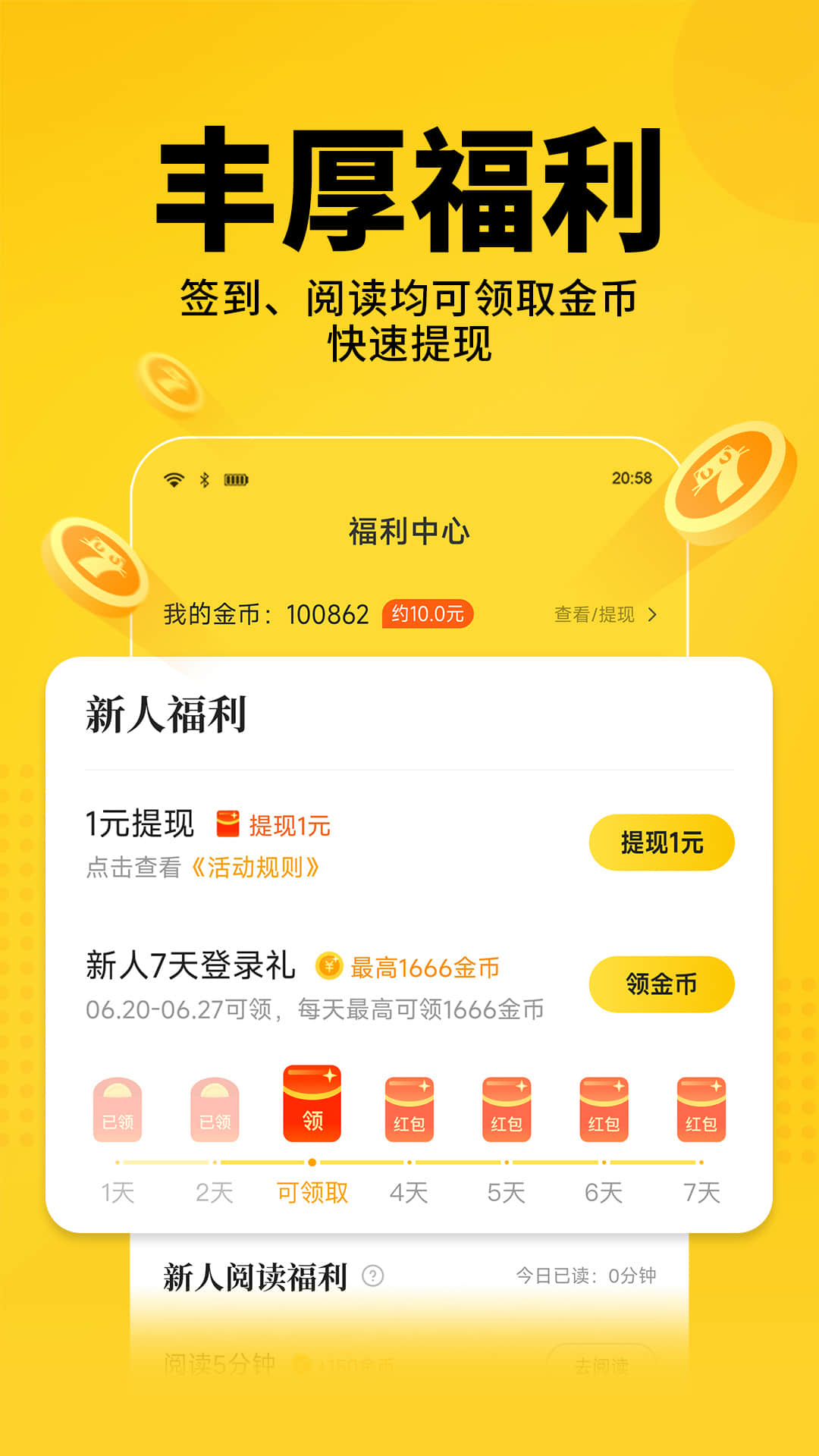 截圖1