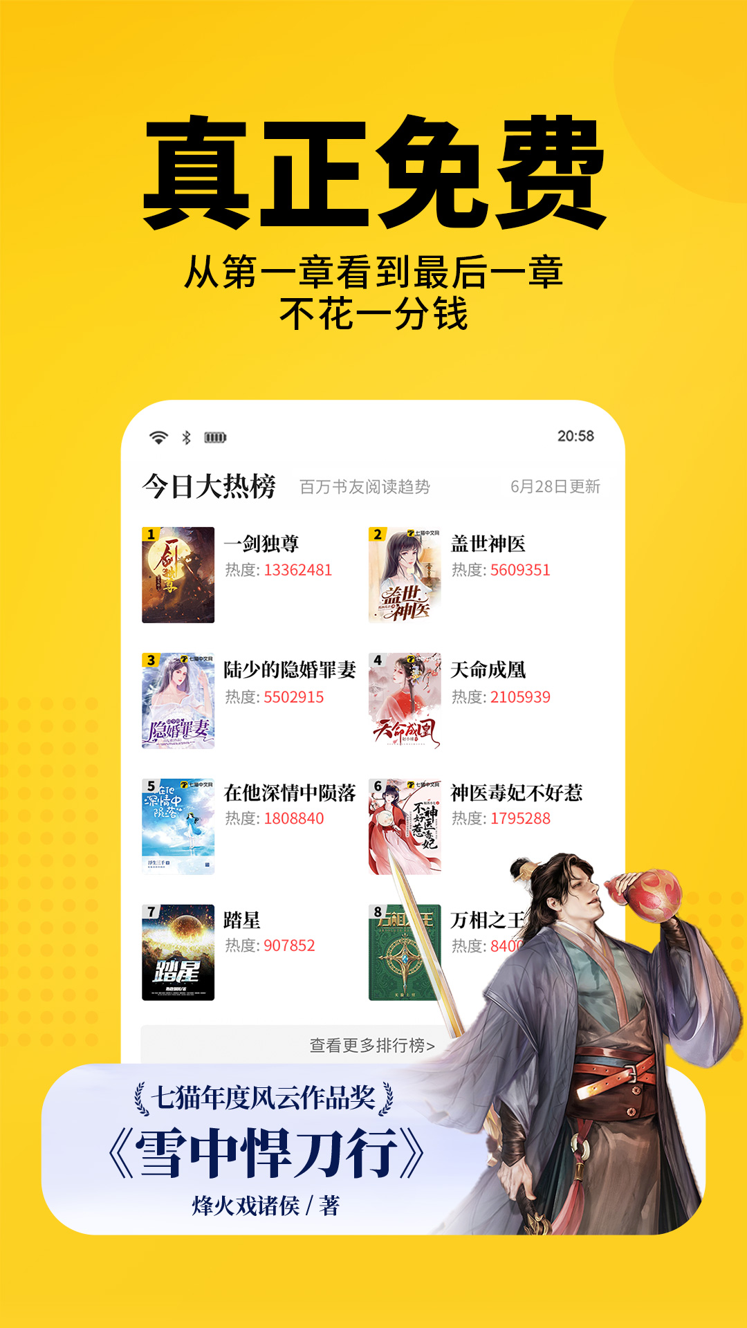 截圖5