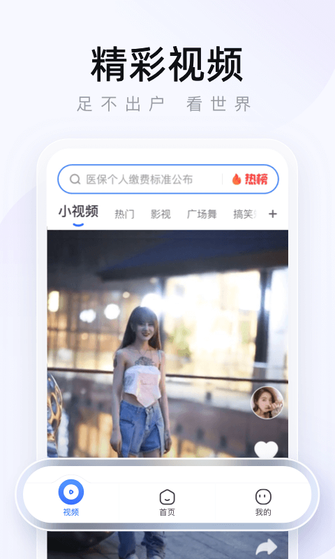 截圖2