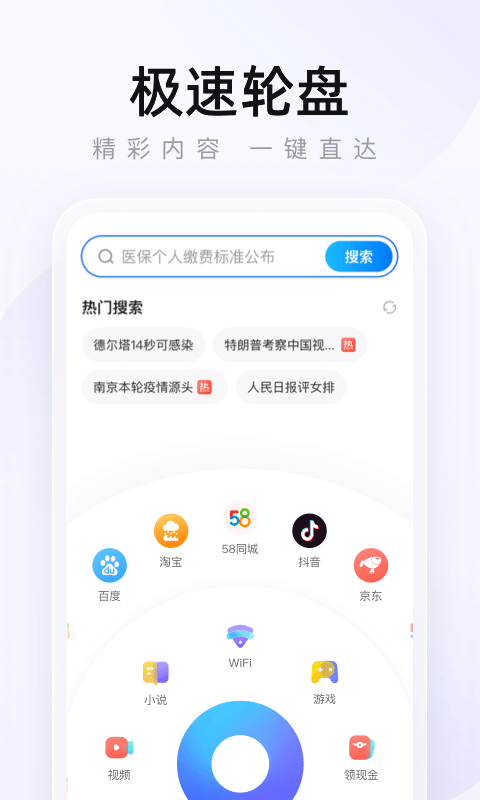 截圖1