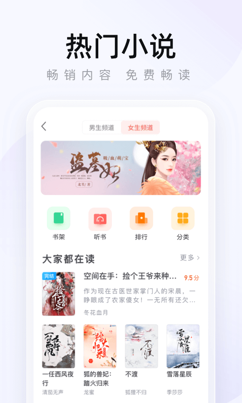截圖3