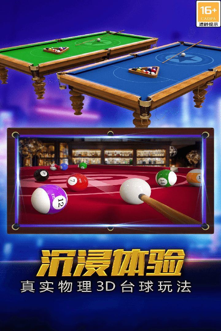 截圖3