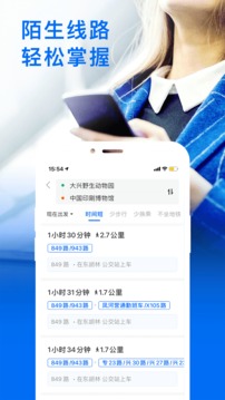 截图5