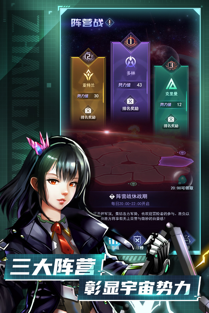 截圖3