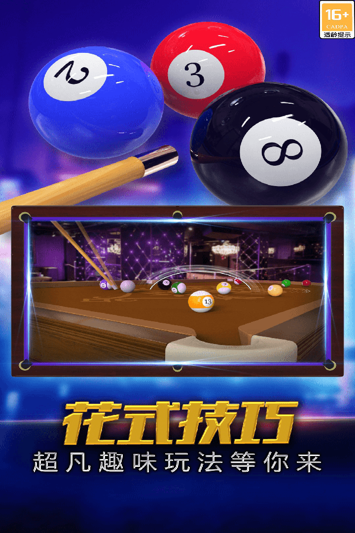 截圖1