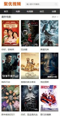截图2