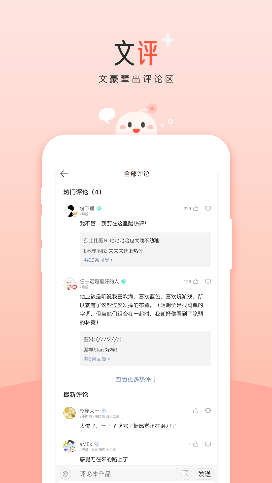 截圖1