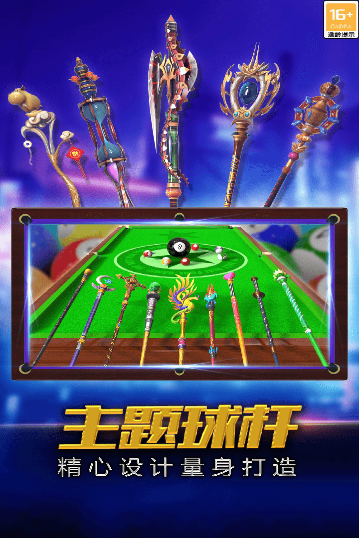 截圖2
