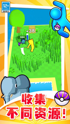 截圖3