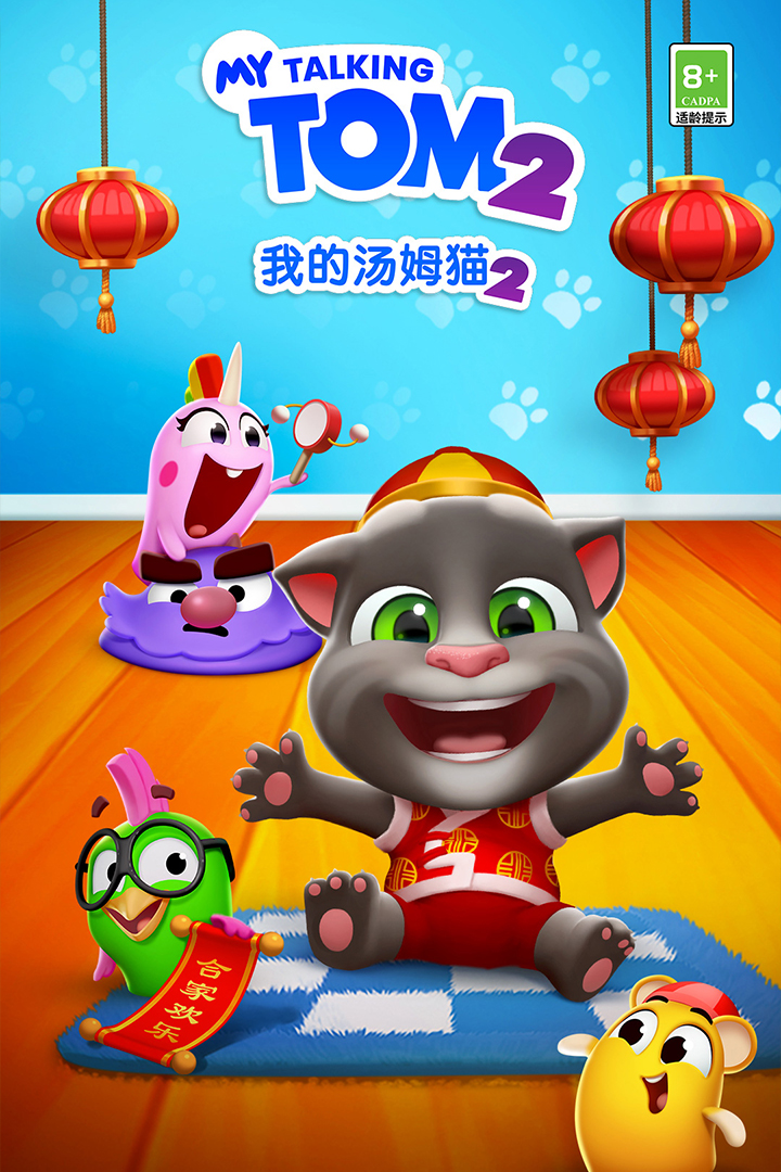 截图4