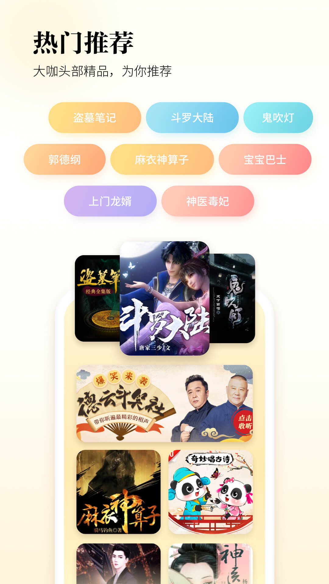 截圖2