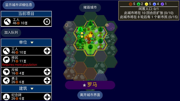 截圖3