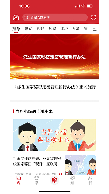 截圖1