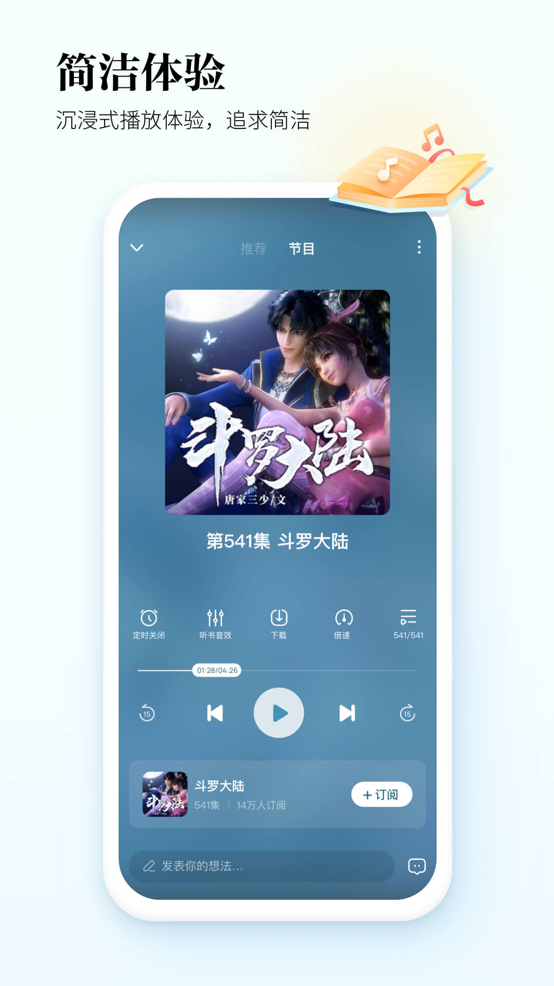 截圖4