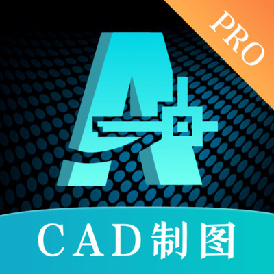 cad制图软件