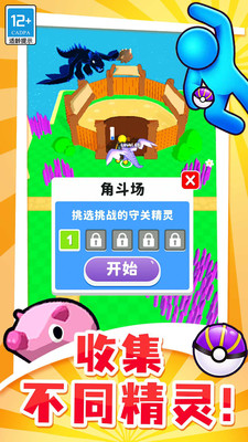 截圖2