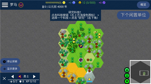 截圖4
