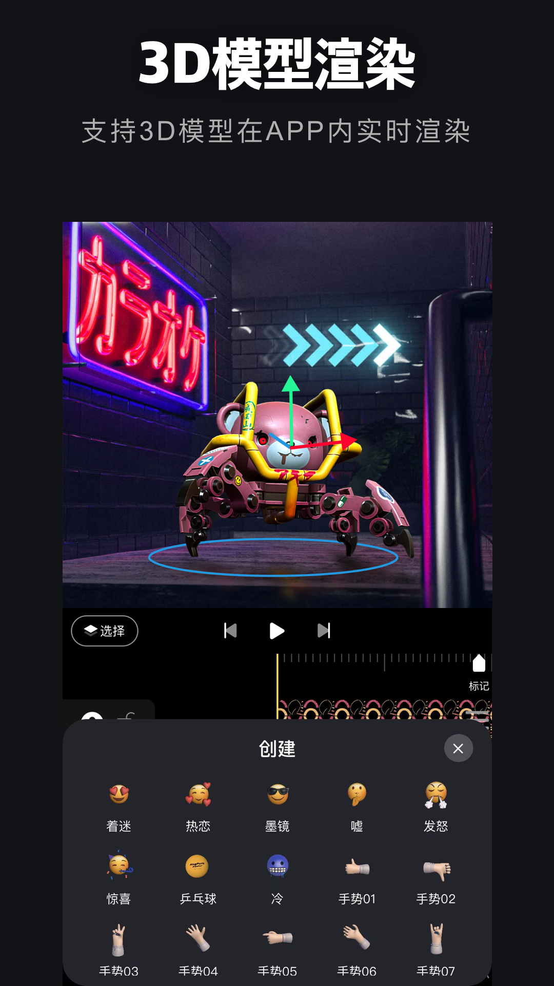 截圖1