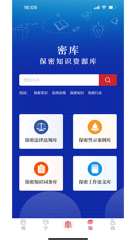 截圖4