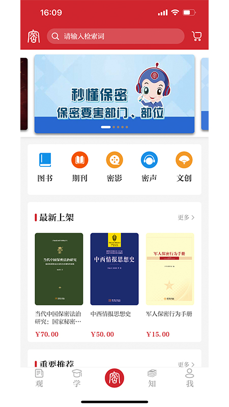 截圖3