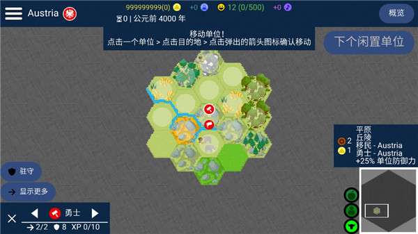 截圖2
