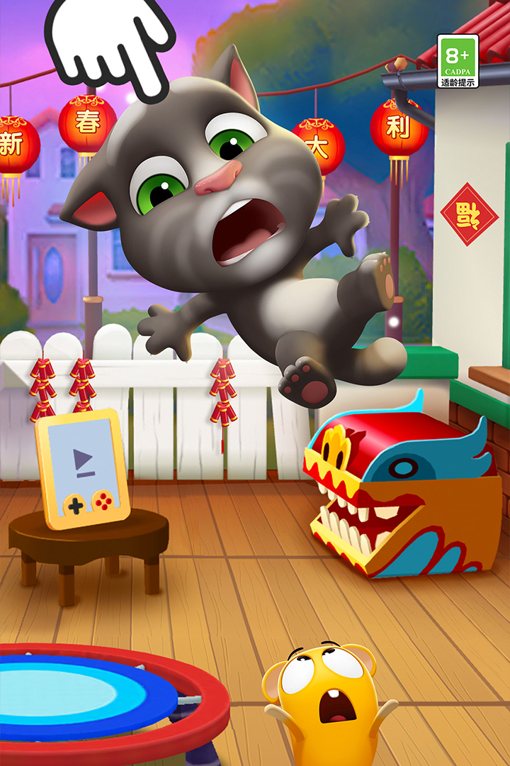 截图3