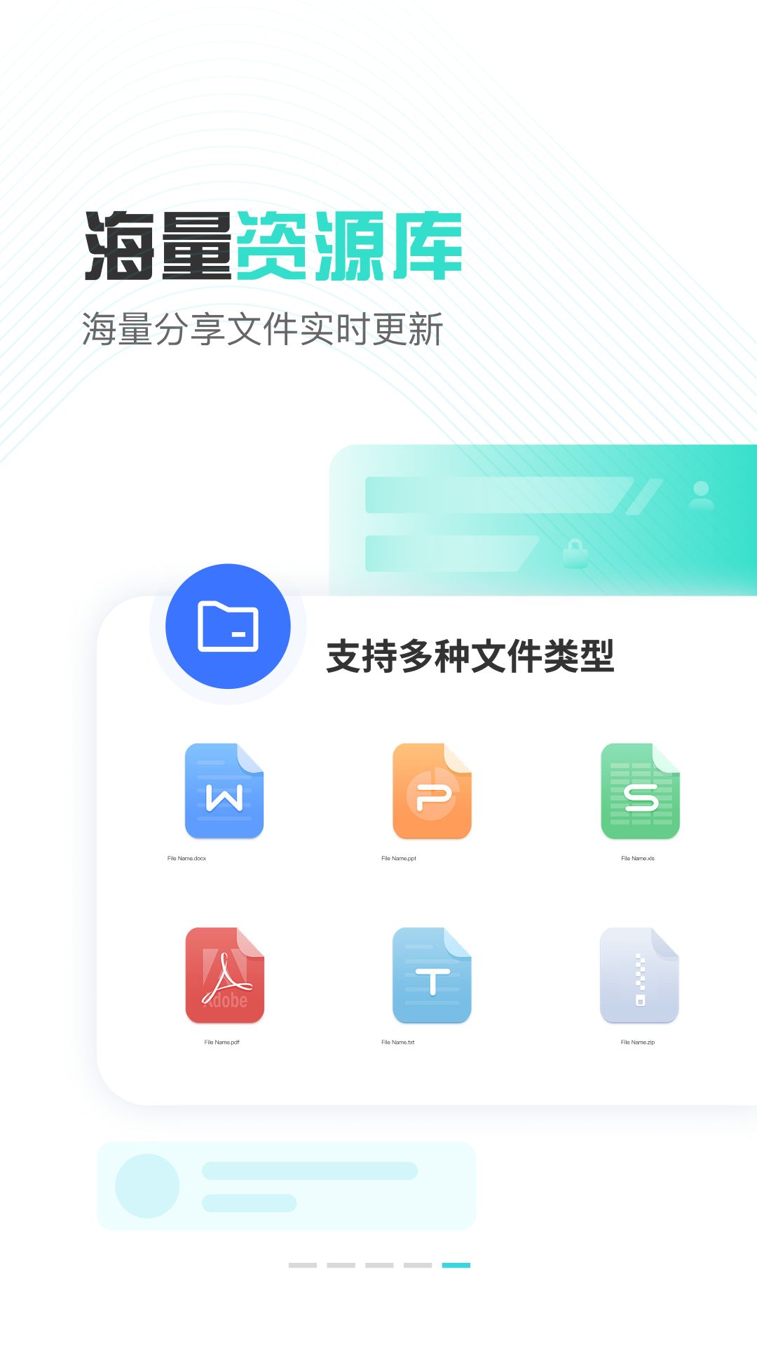 截圖1