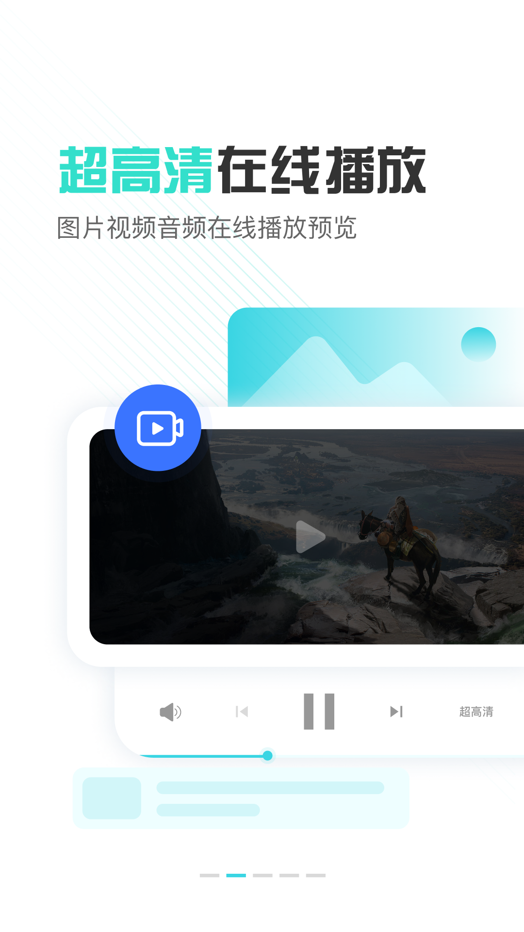 截圖2