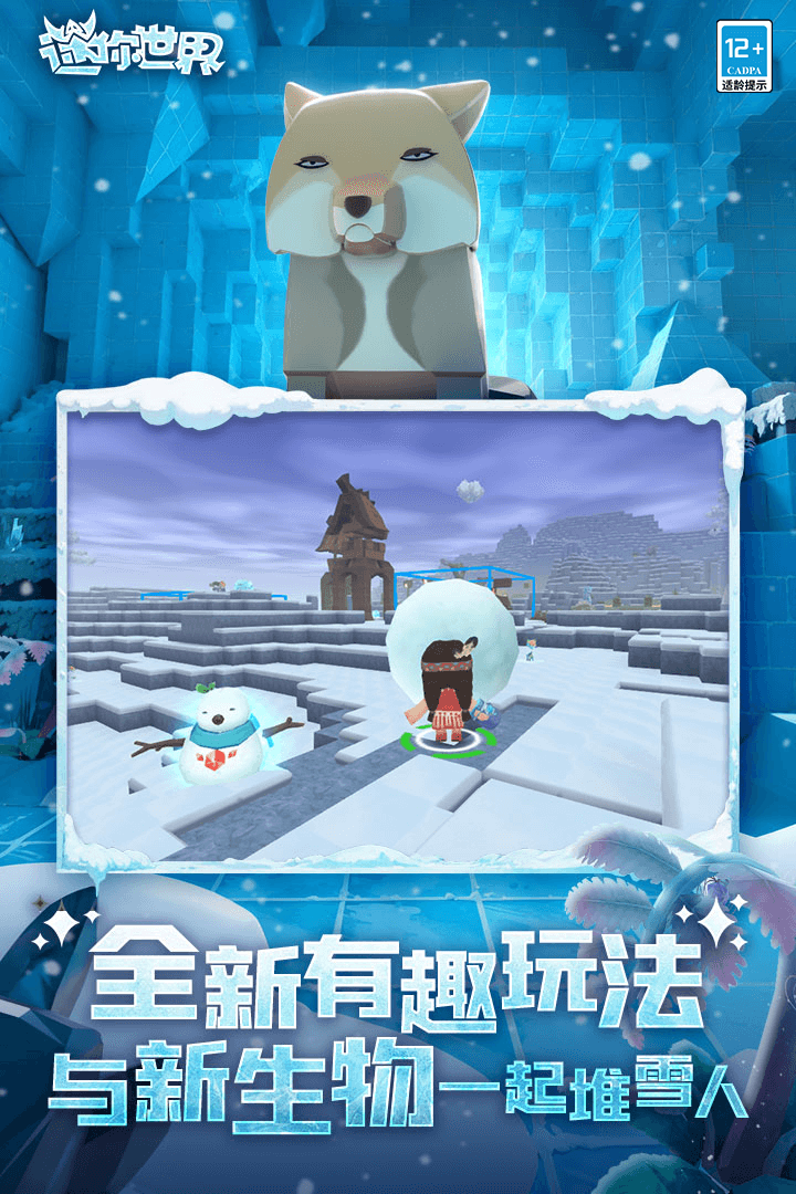 截图3