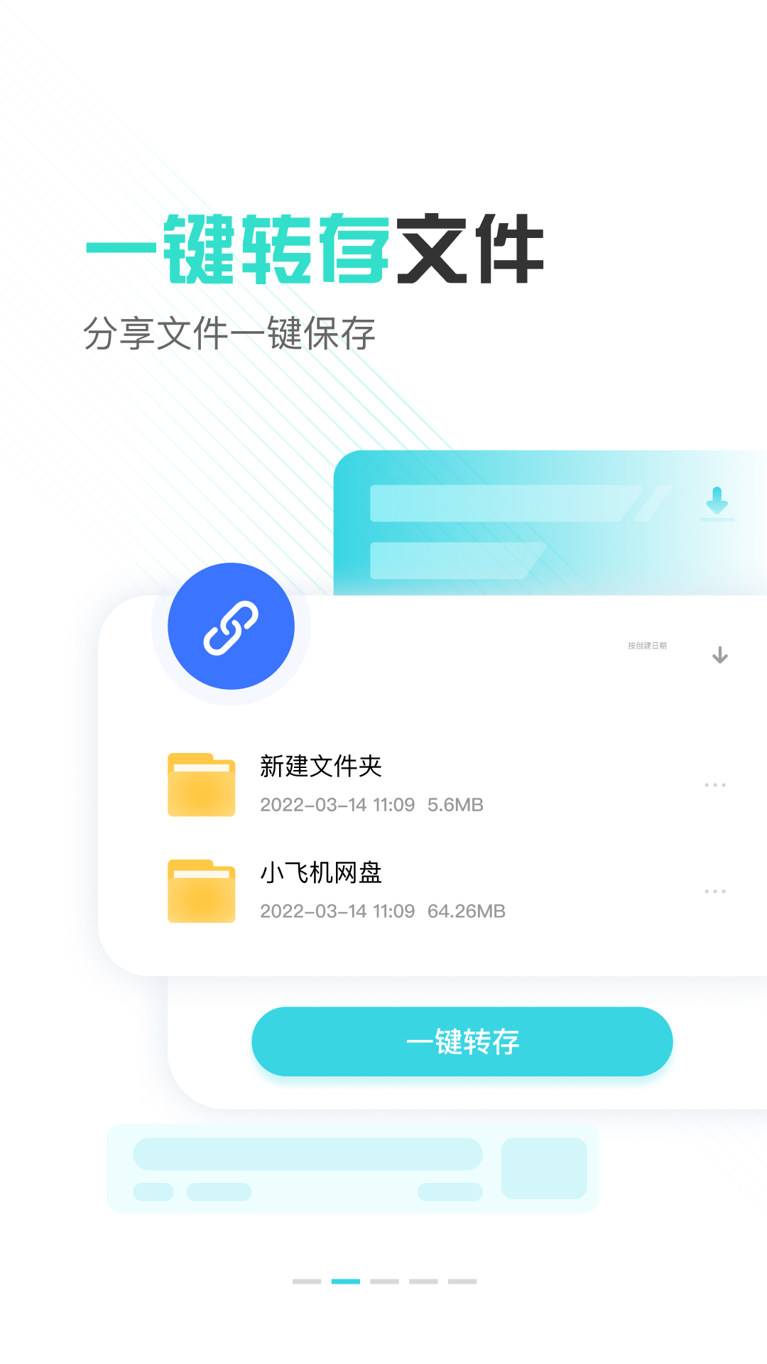 截圖4