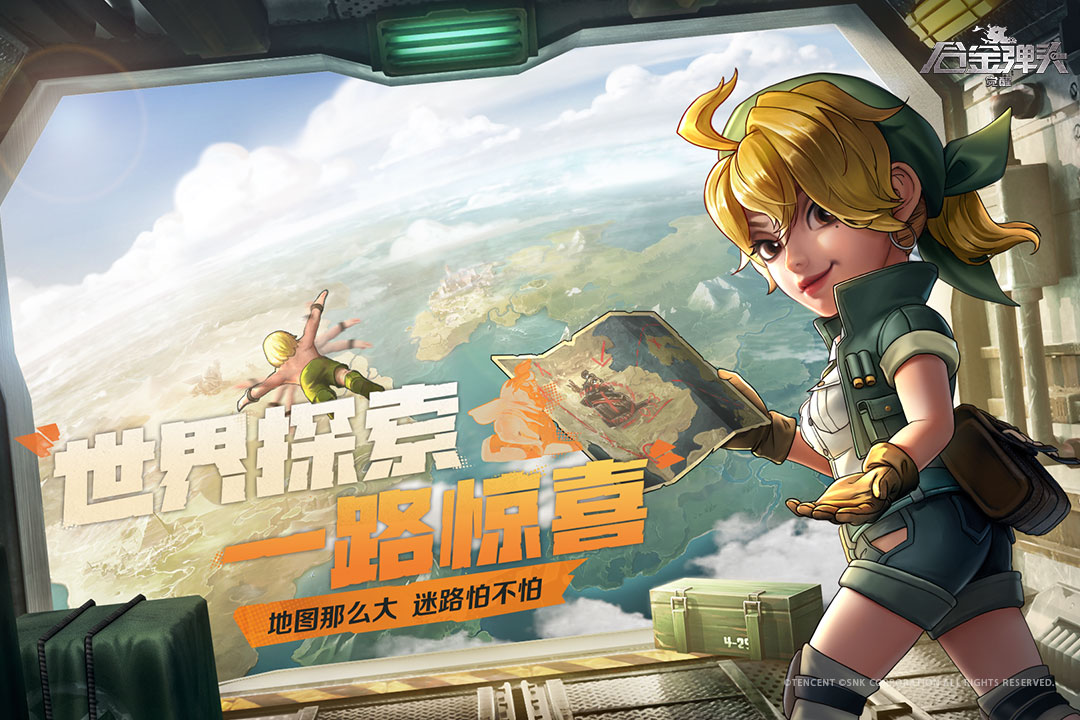 截圖3