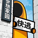 房间的秘密2起点游戏最新版