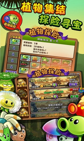 截圖2