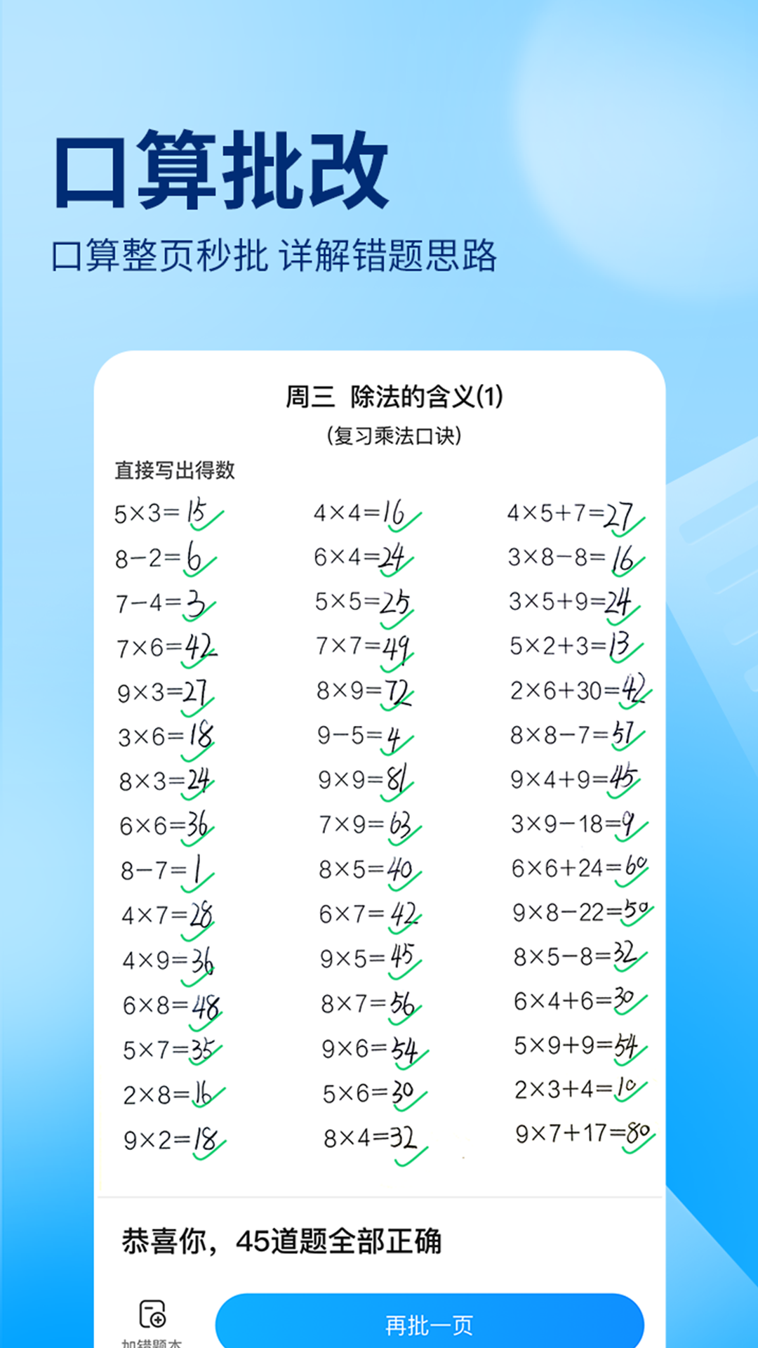 截圖2