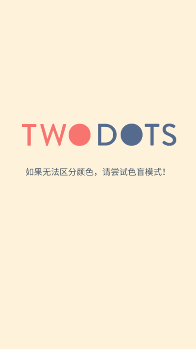 截圖2