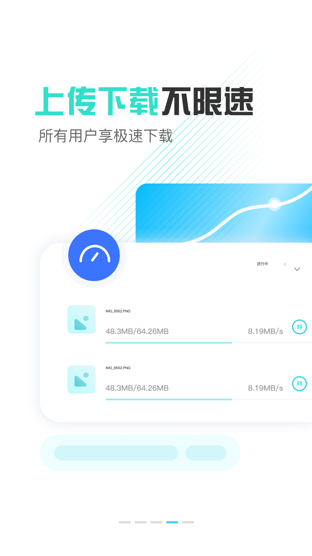 截圖5