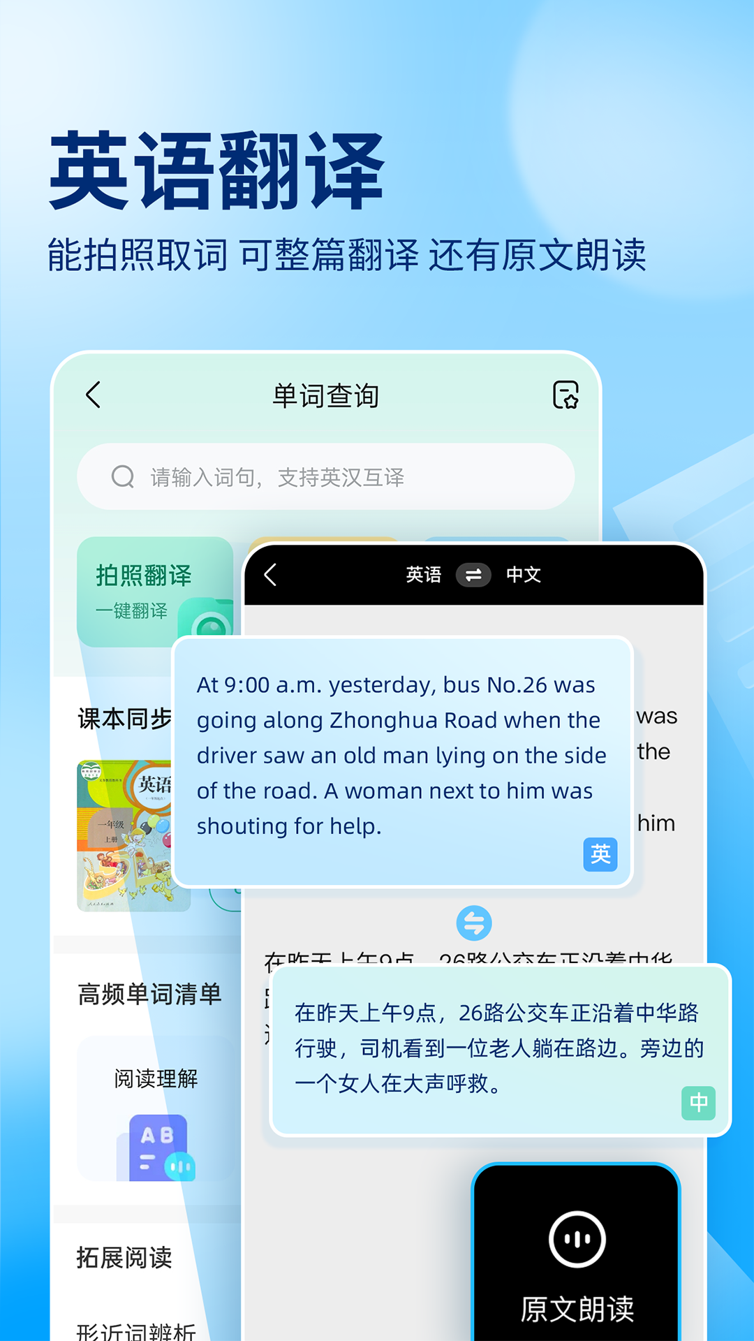 截圖4