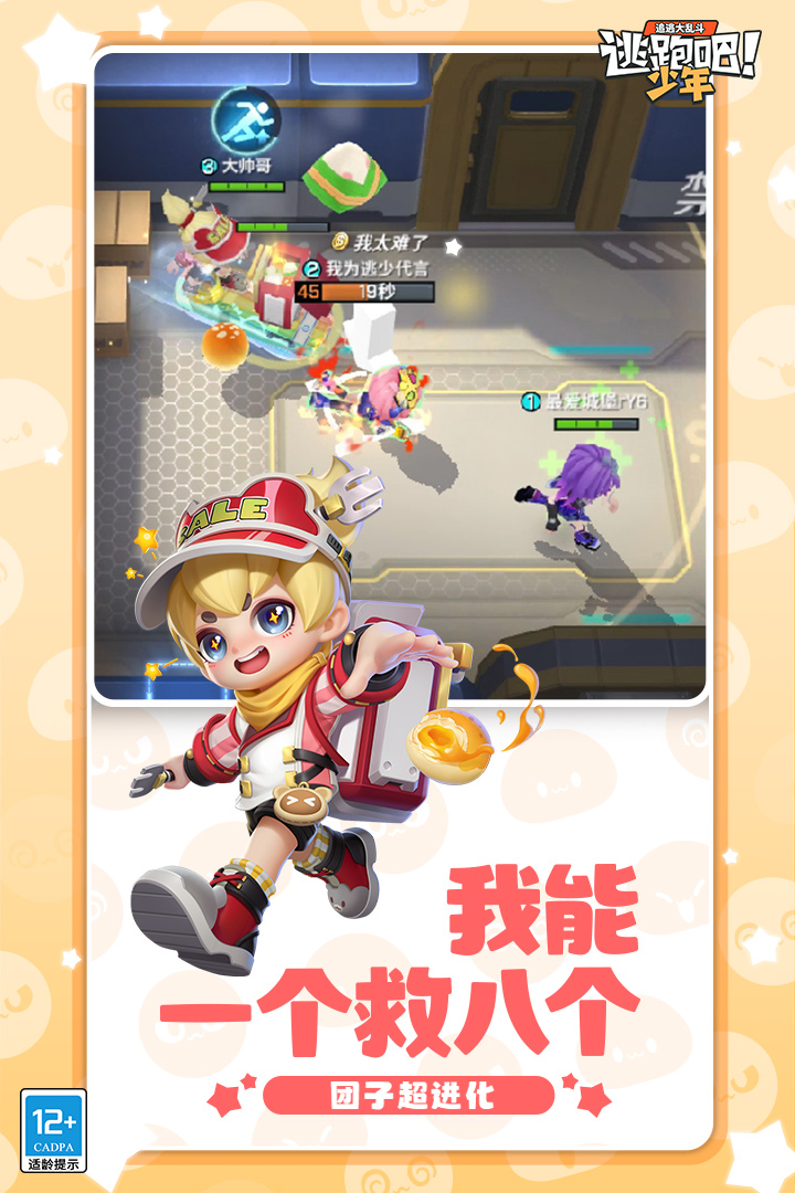 截图5