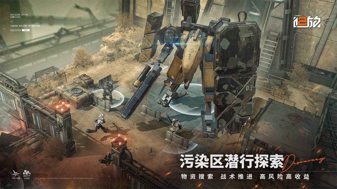 截图3