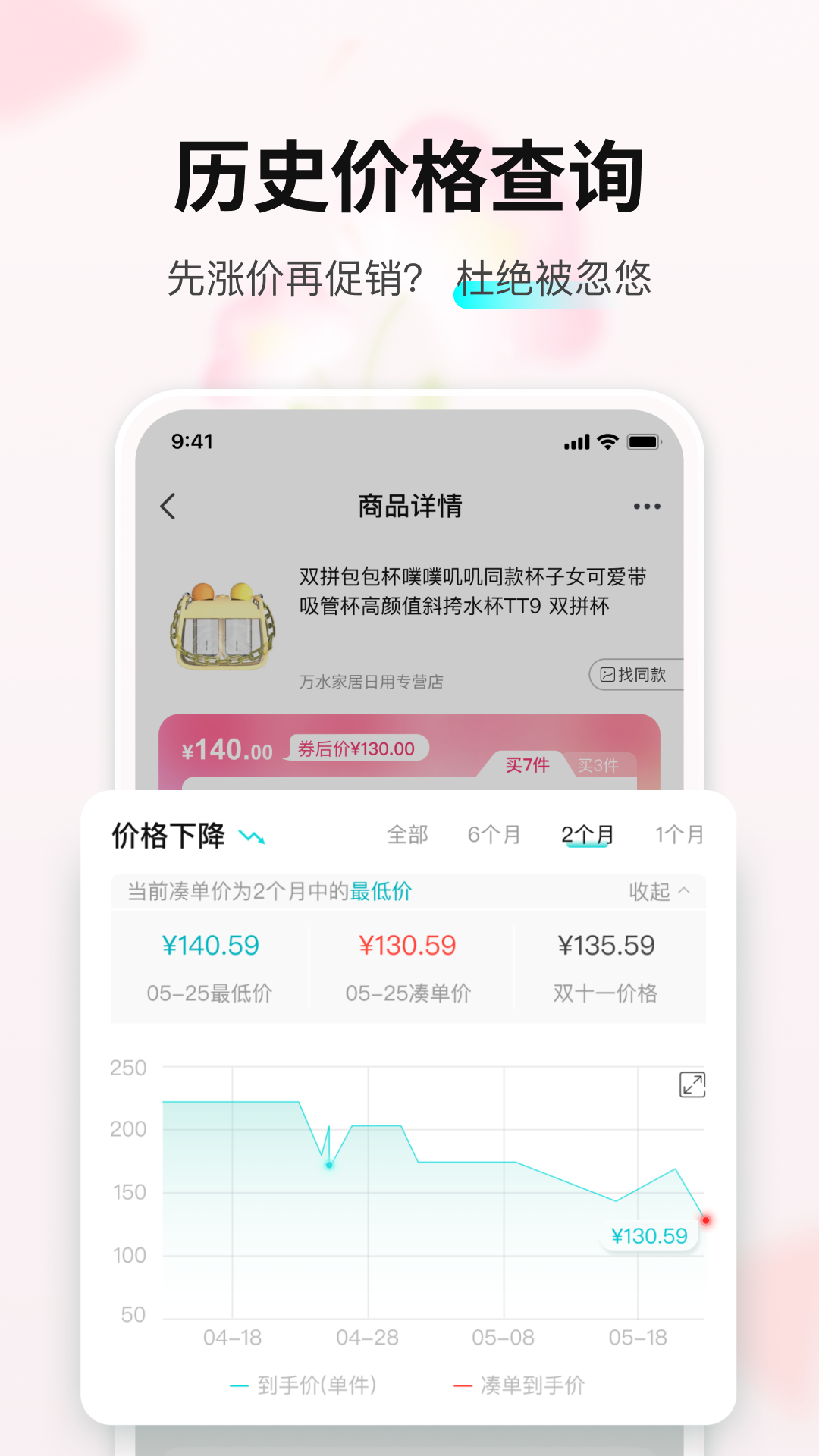 截圖2
