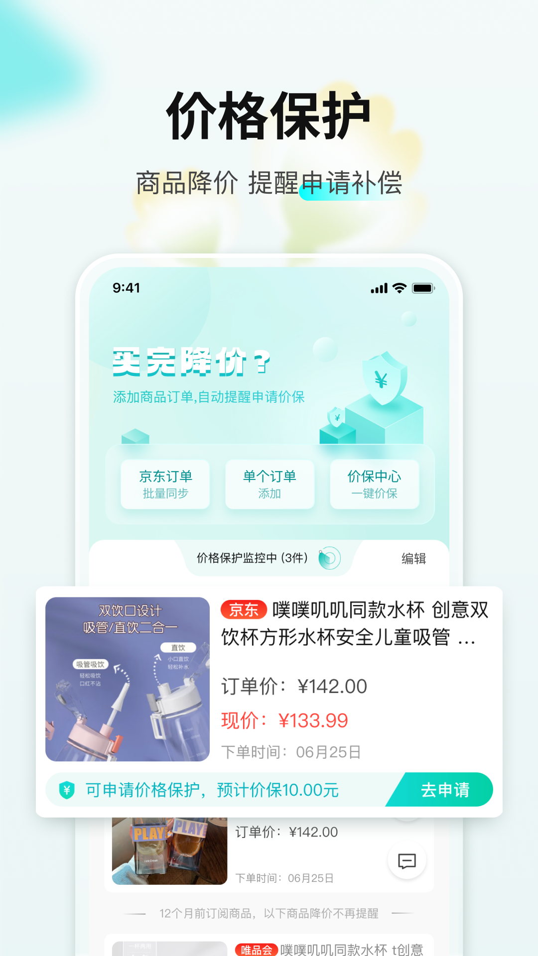 截圖1