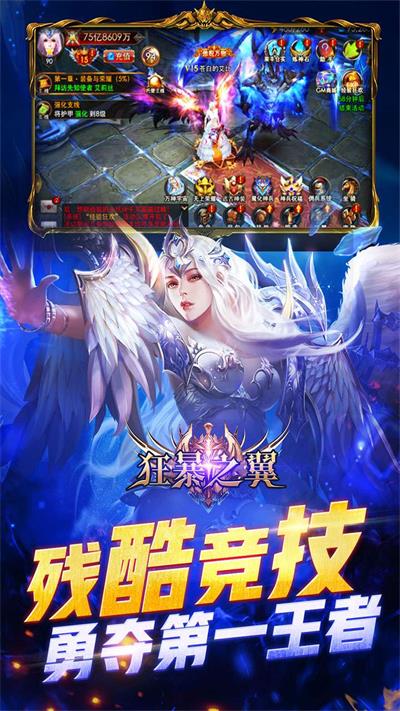 截图3