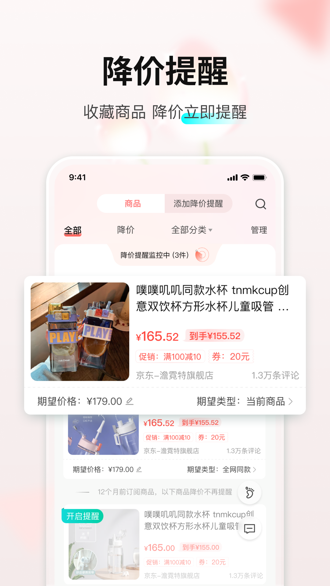 截圖4