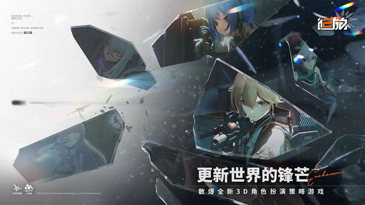 截图1