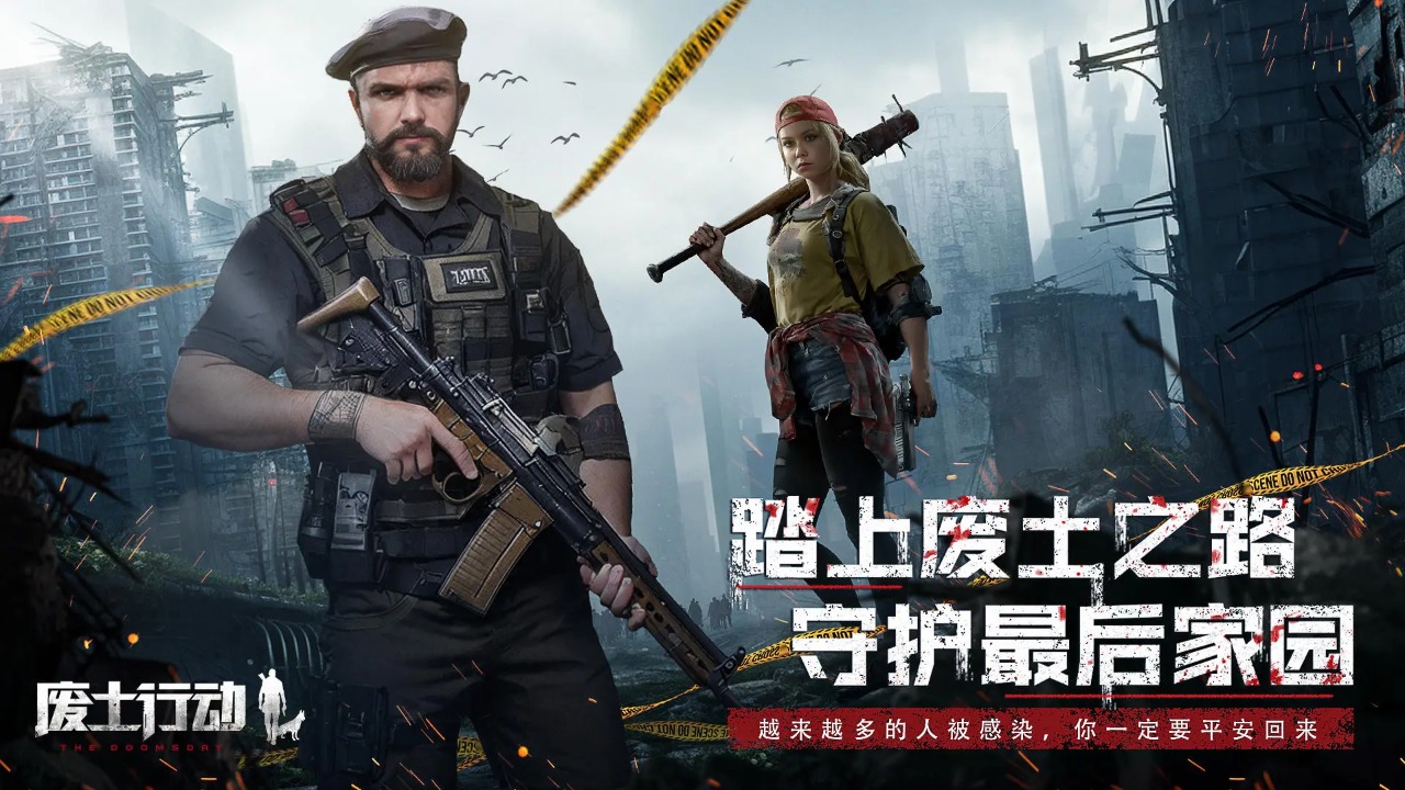 截图1