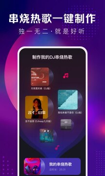 截圖2