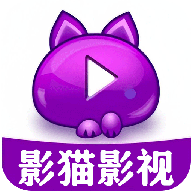 影猫app